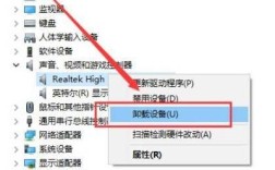 电脑没音频设备，如何快速恢复？