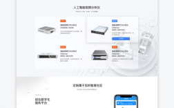 企业网站能实现哪些核心功能？