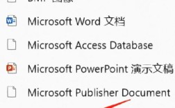 电脑共享文件夹怎么设置？