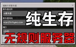 7.2纯RPG服务器怎么玩？