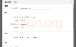 Onethink网站是什么？能用来做什么？