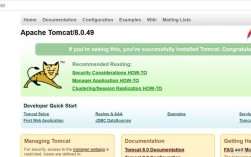 linux服务器 启动tomcat
