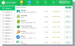 360免费WiFi电脑安全吗？
