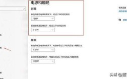 电脑时间如何切换到24小时制？