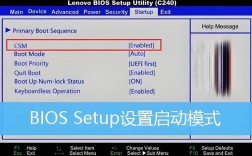 电脑进BIOS后如何退出？