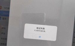 iPhone为何无法连接电脑？