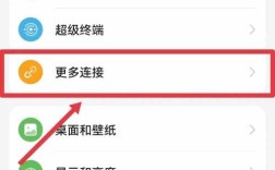 手机怎么连电脑上网？设置步骤是什么？