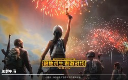 绝地求生刺激战场电脑版怎么玩？