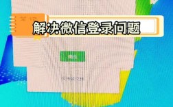 微信电脑版为何不能看朋友圈？