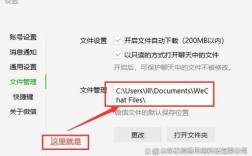 电脑截图默认存在哪个文件夹？