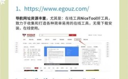 网站制作必备东西有哪些？