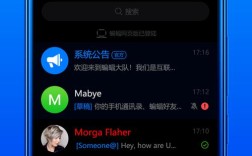 Android聊天服务器如何搭建与优化？
