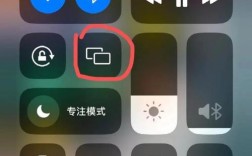 苹果手机如何投屏到电脑？