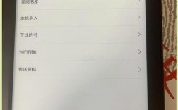 ireader阅读器电脑版怎么用？
