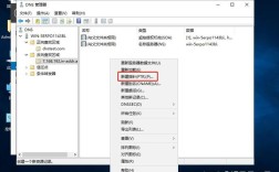 2008 DNS服务器搭建步骤详解？