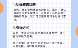 网站备案网站要有内容吗