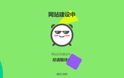 HTML网站建设需注意哪些核心要点？