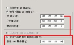 Cisco如何设置DHCP服务器？