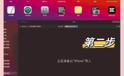 iPhone备份电脑有哪些方法？