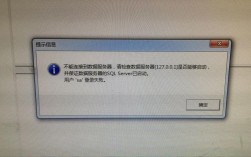 用友t6 不能登录到服务器