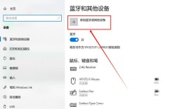 蓝牙接收的文件存哪里？