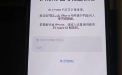 解ID锁助手如何绕过苹果服务器？