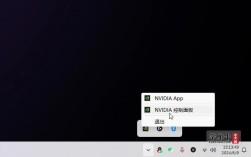 电脑没NVIDIA控制面板怎么办？