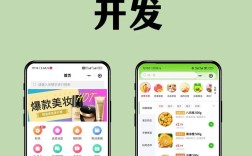 手机商城网站制作步骤有哪些？