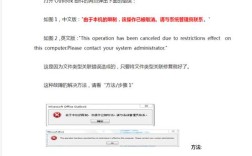 outlook无法连接服务器
