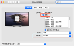 电脑显示字体大小怎么设置