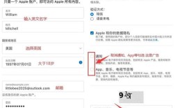 连接Apple ID服务器时需注意什么？