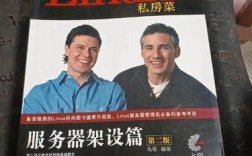 鸟哥Linux服务器架设，新手如何快速上手？