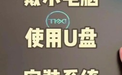 笔记本电脑怎么用u盘重装系统