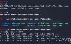 Linux搭建Web服务器有哪些关键步骤？