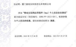 Lync验证服务器证书如何配置与排查？