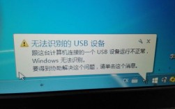 移动硬盘插电脑显示不出来怎么办？