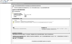 Windows证书服务器如何搭建与配置？
