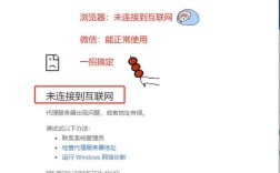 为什么电脑安装不了微信