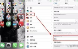 苹果手机照片如何备份到电脑？