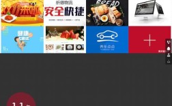 HTML5响应式网站如何适配多设备？