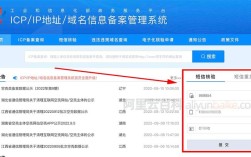 个人网站备案名称该怎么填？