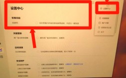 联想笔记本摄像头如何打开？