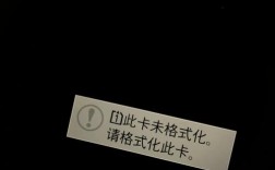 电脑无法格式化SD卡怎么办？