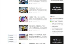 网站模板使用教程，新手如何快速上手？