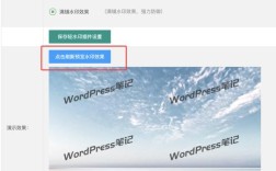 网站制作怎么添加图片