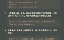 sql server 服务器 优化