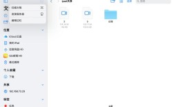 电脑之间如何快速传输大文件？
