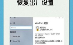 联想台式电脑恢复出厂设置怎么操作？