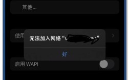 wifi手机无法连接服务器