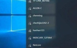 电脑如何连接WiFi？